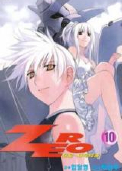 Zero 第01-02巻 [Zero vol 01-02]