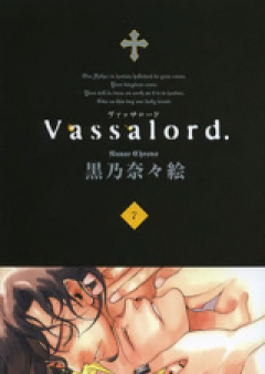 ヴァッサロード 第01-07巻 [Vassalord vol 01-07]