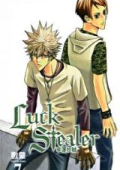 ラック スティーラー 第01-03巻 [Luck Stealer vol 01-03]