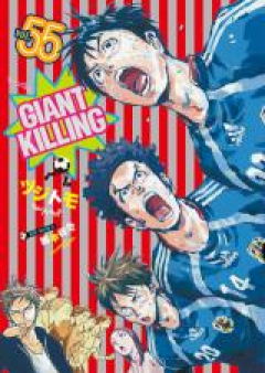ジャイアントキリング 第01-61巻 [Giant Killing vol 01-61]