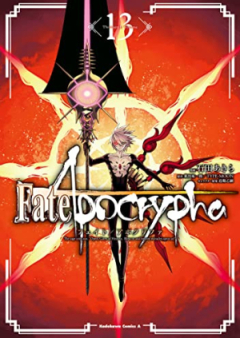 Fate／Apocrypha 第01-13巻