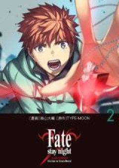 Fate／stay night［Unlimited Blade Works］ 第01-02巻 [Fatestay night Unlimited Blade Works vol 01-02]