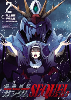 機動絶記ガンダムSEQUEL 第01-02巻 [Kido Zekki Gundam Sequel vol 01-02]