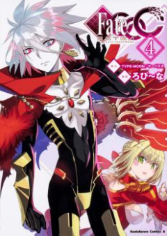 Fate／EXTRA CCC raw 第01-04巻
