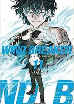 WIND BREAKER raw 第01-11巻