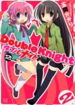 ダブルナイト raw 第01-02巻 [Double Knight vol 01-02]