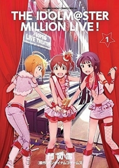 アイドルマスター ミリオンライブ! raw 第01-05巻 [The Idolmaster Million Live! v01-05]