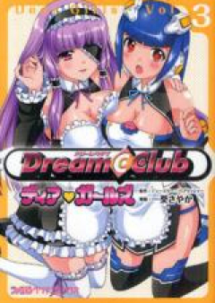 DREAM CLUB ディア・ガールズ raw 第01巻 [Dream C Club: Dear Girls vol 01]