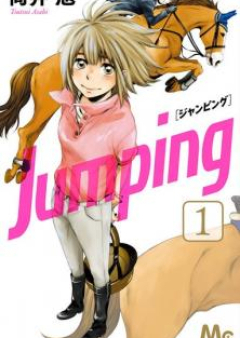 Jumping -ジャンピング- raw 第01-04巻