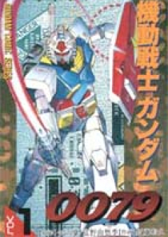 機動戦士ガンダム0079 raw 第01-09巻 [Kidou Senshi Gundam 0079 vol 01-09]