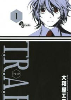 T.R.A.P. raw 第01-02巻