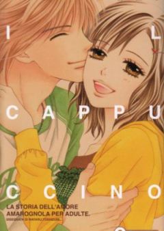 カプチーノ raw 第01-03巻 [Cappuccino vol 01-03]