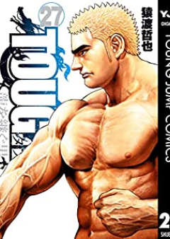 TOUGH 龍を継ぐ男 raw 第01-27巻 [TOUGH Ryu wo Tsugu Otoko vol 01-27]