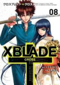 クロスブレイド＋クロス raw 第01巻 [X BLADE+CROSS vol 01]