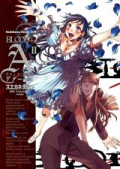 BLOOD+A raw 第01-02巻