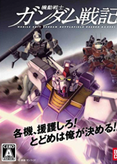[Novel] 機動戦士ガンダム戦記 Lost War Chronicles raw 第01-02巻 [Kidou Senshi Gundam Senki – Lost War Chronicles vol 01-02]