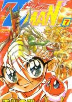 ゼットマン raw 第01-11巻 [Z Man vol 01-11]