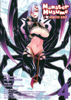 モンスター娘のいる日常 4コマアンソロジー raw 第01-05巻 [Monster Musume no Iru Nichijou 4-Koma Anthology Comic vol 01-05]
