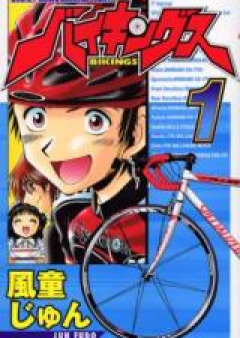 バイキングス raw 第01-08巻 [Bikings vol 01-08]