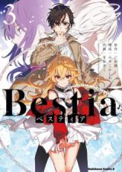 Bestia ベスティア raw 第01-03巻
