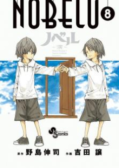 NOBELU－演－ raw 第01-03巻