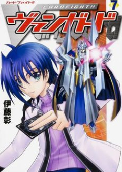 カードファイト!! ヴァンガード raw 第01-02巻 [Card Fight Vanguard vol 01-02]
