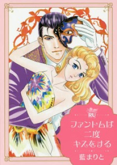 キスで誓約 raw 第01巻 [Kisu de Seiyaku vol 01]