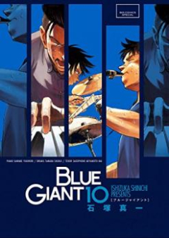 BLUE GIANT ブルージャイアント raw 第01-10巻