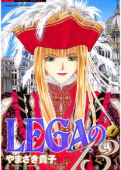 LEGAの13 raw 第01巻 [Lega no 13 v01]
