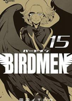バードメン raw 第01-16巻 [Birdmen vol 01-16]