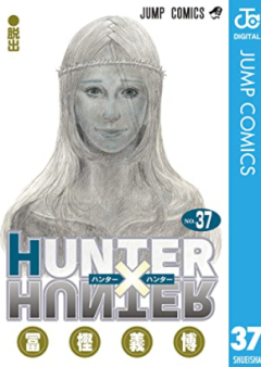 ハンター×ハンター raw 第01-37巻 [Hunter x Hunter vol 01-37]