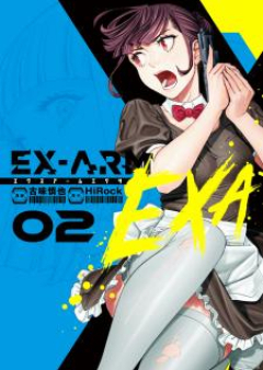 EX-ARM EXA エクスアーム エクサ raw 第01-02巻