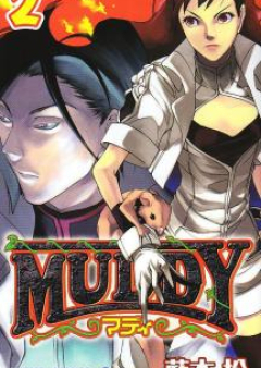 MUDDY raw 第01-02巻