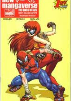 X-MEN 日本語版 raw 第01-05巻