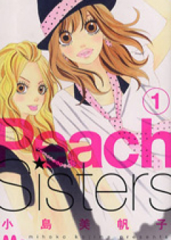 Peach Sisters raw 第01-02巻