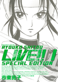 LIVE!! 文庫版 raw 第01-04巻