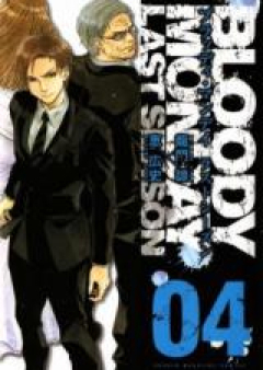 BLOODY MONDAY ラストシーズン raw 第01-04巻 [Bloody Monday – Last Season vol 01-04]