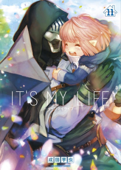 IT’S MY LIFE raw 第01-11巻
