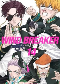 WIND BREAKER raw 第01-15巻