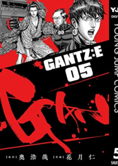 GANTZ:E raw 第01-06巻