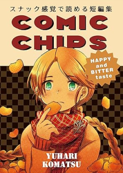 COMIC CHIPS スナック感覚で読める短編集 raw 第01巻