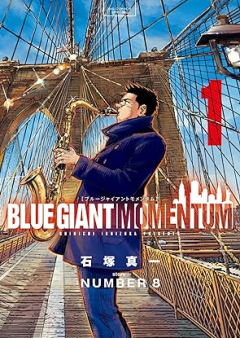 BLUE GIANT MOMENTUM raw 第01巻