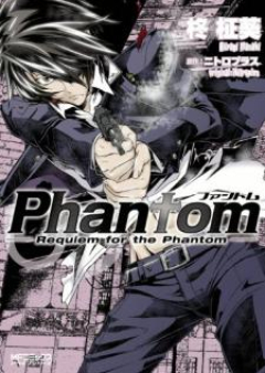 Phantom ～Requiem for the Phantom～ raw 第01-03巻