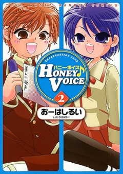 HONEY VOICE raw 第01-02巻