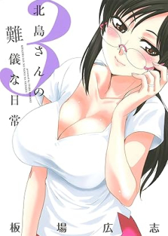 脱オタしてはみたものの raw 第01-03巻 [Datsuotashite wa Mita Monono vol 01-03]