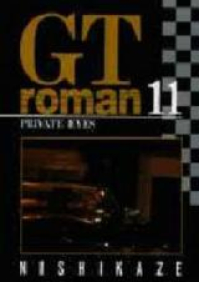 GT Roman 第01-11巻