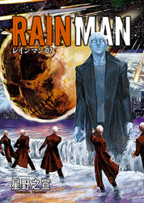 レインマン 第01-07巻 [Rain Man vol 01-07]