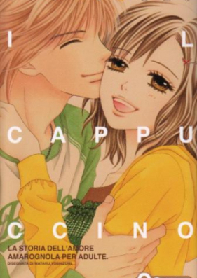 カプチーノ 第01-03巻 [Cappuccino vol 01-03]