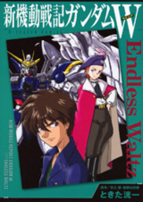 [Novel] 新機動戦記ガンダムW フローズン・ティアドロップ 第01-13巻 [Shin MS Gundam W Frozen Teardrop vol 01-13]