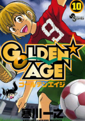 ゴールデンエイジ 第01-10巻 [Golden Age vol 1-10]